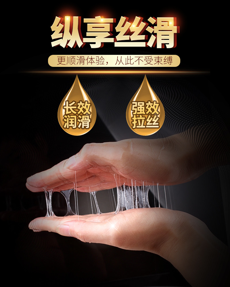 漫渺-快感润滑油60ml