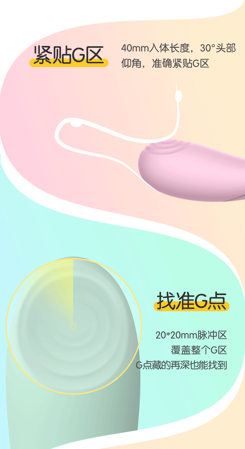 小海豚空气脉冲无线遥控跳蛋 -私享玩趣